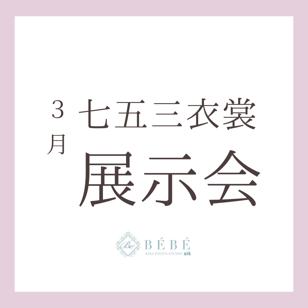 イベントイメージ