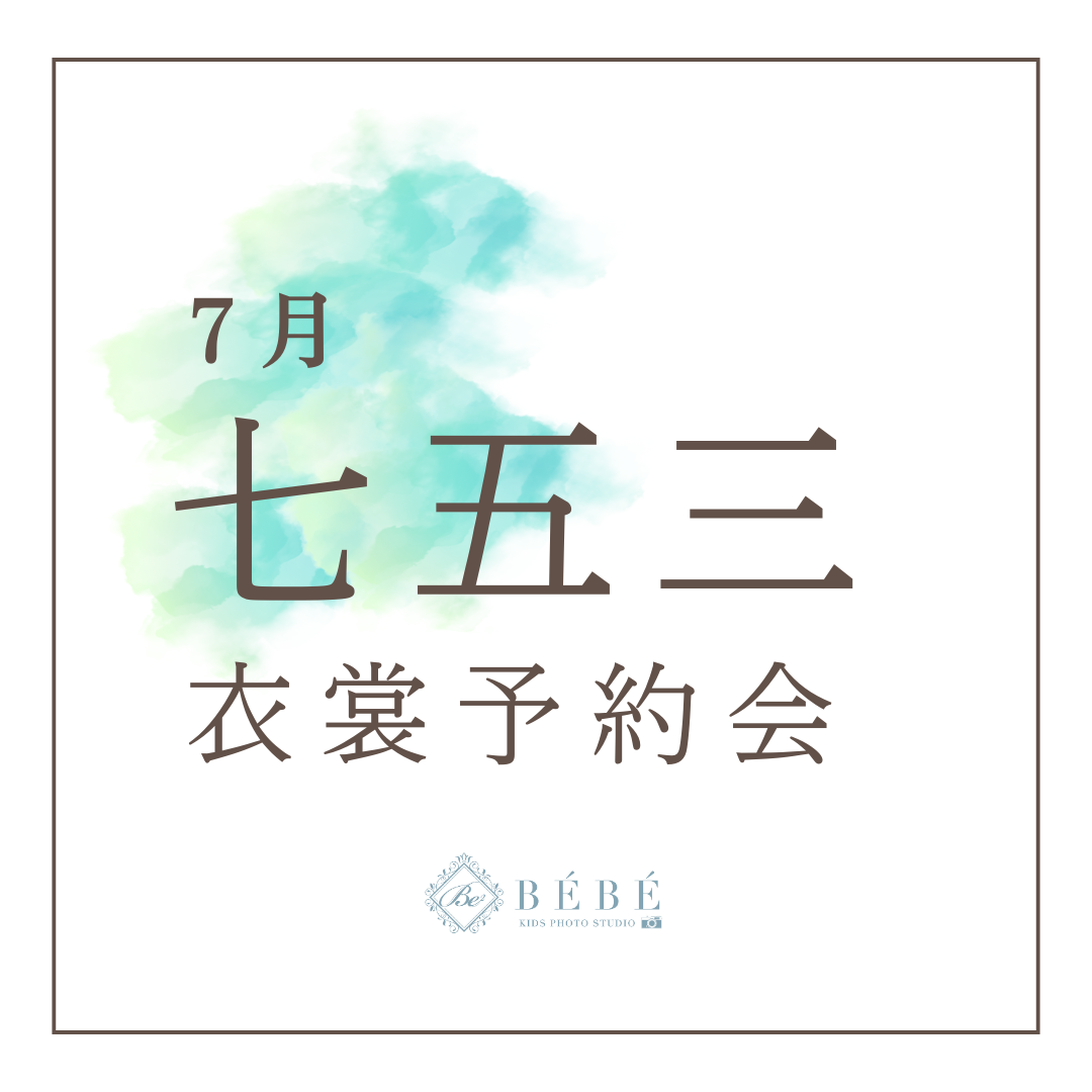 イベントイメージ