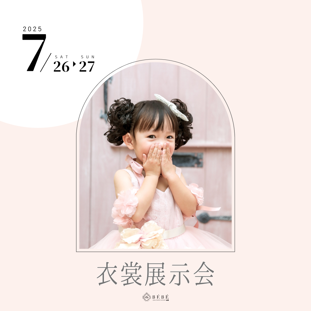 イベントイメージ