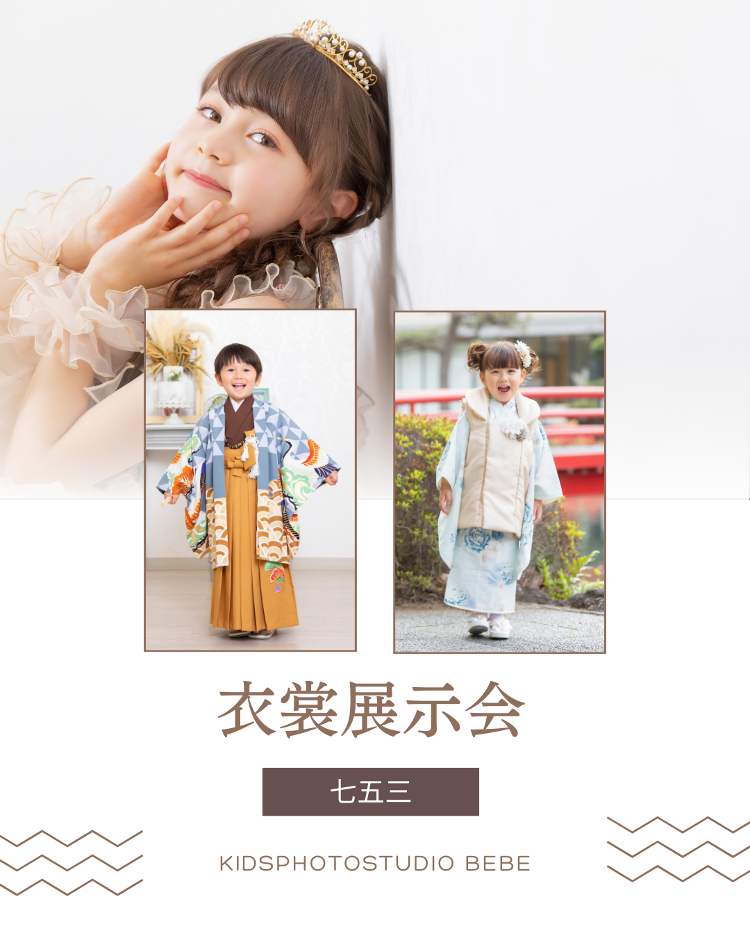 イベントイメージ